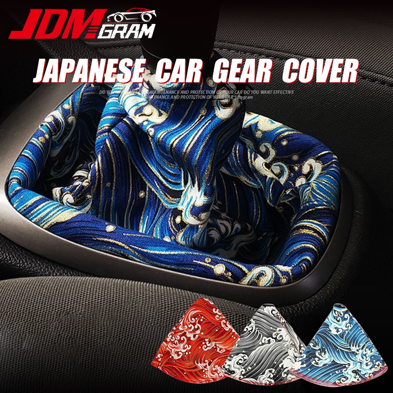 JDMGRAM JDM เกียร์รถหัวเกียร์ผ้าฝาครอบคู่มืออัตโนมัติสไตล์ญี่ปุ่น Universal Auto Stick SHIFT LEVER Protector ตกแต่งอุปกรณ์ตกแต่งภายในรถยนต์