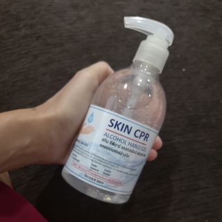 เจลแอลกอฮอล์ล้างมือ Skin CPR 300ml