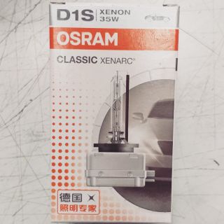 หลอดไฟ D1S Osram 4300k