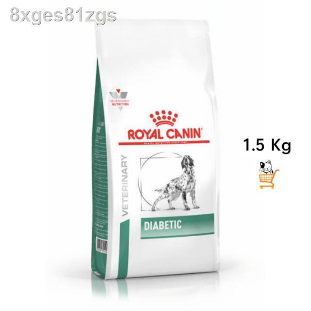 ✼✤☍Royal Canin Dog Diabetic 1.5 Kg อาหารสุนัข โรคเบาหวาน สุนัข เบาหวาน Dry Food RCVD