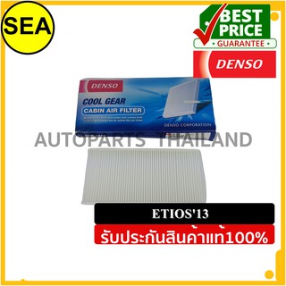 กรองแอร์ DENSO  TOYOTA ETIOS 13 #DI1455203800 (1ชิ้น)