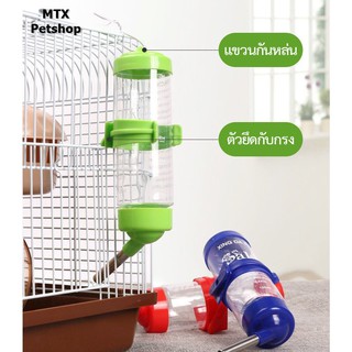 หลอดน้ำสัตว์เลี้ยง 80ml / 125ml / 250ml