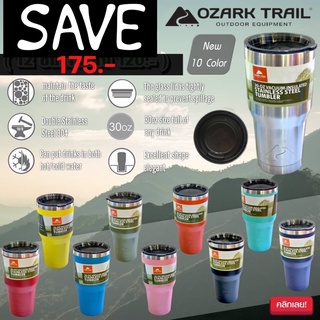 แก้ว Ozark trail 30oz (ของแท้100%) แก้วน้ำสแตนเลสเก็บอุหภูมิ