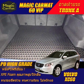 Volvo XC60 D4 2009-2015 Trunk A (เฉพาะถาดท้ายรถ A) ถาดท้ายรถ  Volvo XC60 พรม6D VIP High Grade Magic Carmat