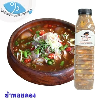 ไต๋ฮ๊อด หอยดองกำไรทอง ไม่ใส่สี 450ml. 2ขวด หอยแมลงภู่ดอง หอยดองแม่กลอง หอยดอง กำไรทอง อาหารทะเล