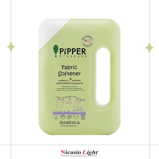 น้ำยาปรับผ้านุ่ม กลิ่นฟลอรัล PIPPER STANDARD 900 ml.