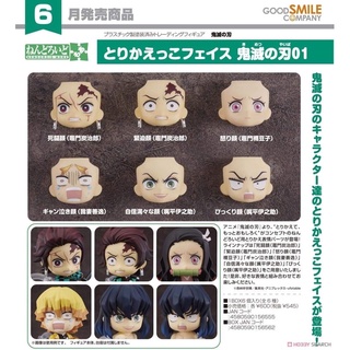 Nendoroid More Face Swap Demon Slayer: Kimetsu no Yaiba 01