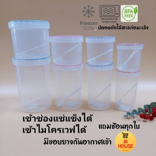 โหลใส่ของแห้ง โหลฝาเกลียว โหลมีช้อน โหลพลาสติกฝาเกลียวมีช้อน