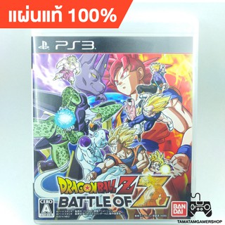 Dragon Ball:Dragonball Battle of Z ps3 แผ่นเกมส์แท้ps3 แผ่นแท้เพล3 แผ่นplay3 หายาก สภาพสะสม Dragonball ps3