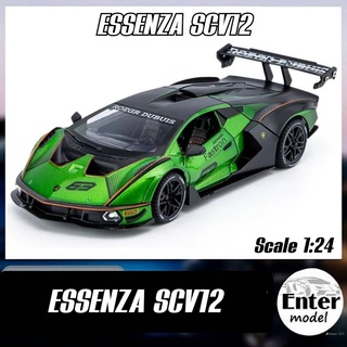 โมเดลรถ LAMBORGHINI ESSENZA SCV12 ใหม่ล่าสุด สเกล 1:24 คันใหญ่ เปิด​ได้​หลา​ยจุด พร้อมส่ง