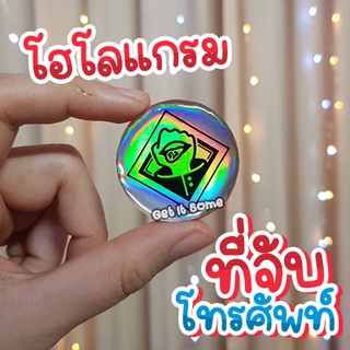 พิมพ์ที่จับโทรศัพท์ ที่ติดโทรศัพท์ Hologram พิมพ์ดำและรูป เคลือบนูนทุกชิ้น ของขวัญ ของที่ระลึก
