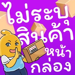 Dumont Comfort 54 ถุงยางอนามัย ใหญ่พิเศษ ผิวเรียบ ขนาด 54 มม. บรรจุ 1 กล่อง (3 ชิ้น)