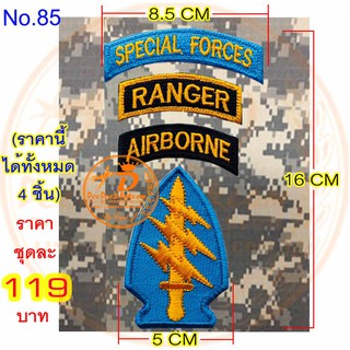 คละสี SPECIAL FORCES USA PATCH (คละสี 1ชุดได้ 4ชิ้น) ราคา​ 119​ ​บาท(ติดตีนตุ๊กแก​ 144​บาท)​ No.85 / DEEDEE2PAKCOM