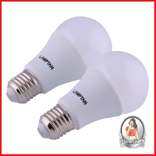 หลอดไฟ LED หลอดไฟ หลอด LED LAMPTAN A60 7วัตต์ สีขาว 
 เปลี่ยนก่อนประหยัดก่อนกับหลอด LED คุณภาพสูง
 สามารถประหยัดพลังงานไ