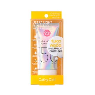 Karmart Cathy Doll Ultra Light Sun Fluid SPF50 PA++++ เคที่ดอลล์ ครีมกันแดด มี 2 ขนาด เคที่ดอลล์ อัลตร้าไลท์ ซัน ฟลูอิด