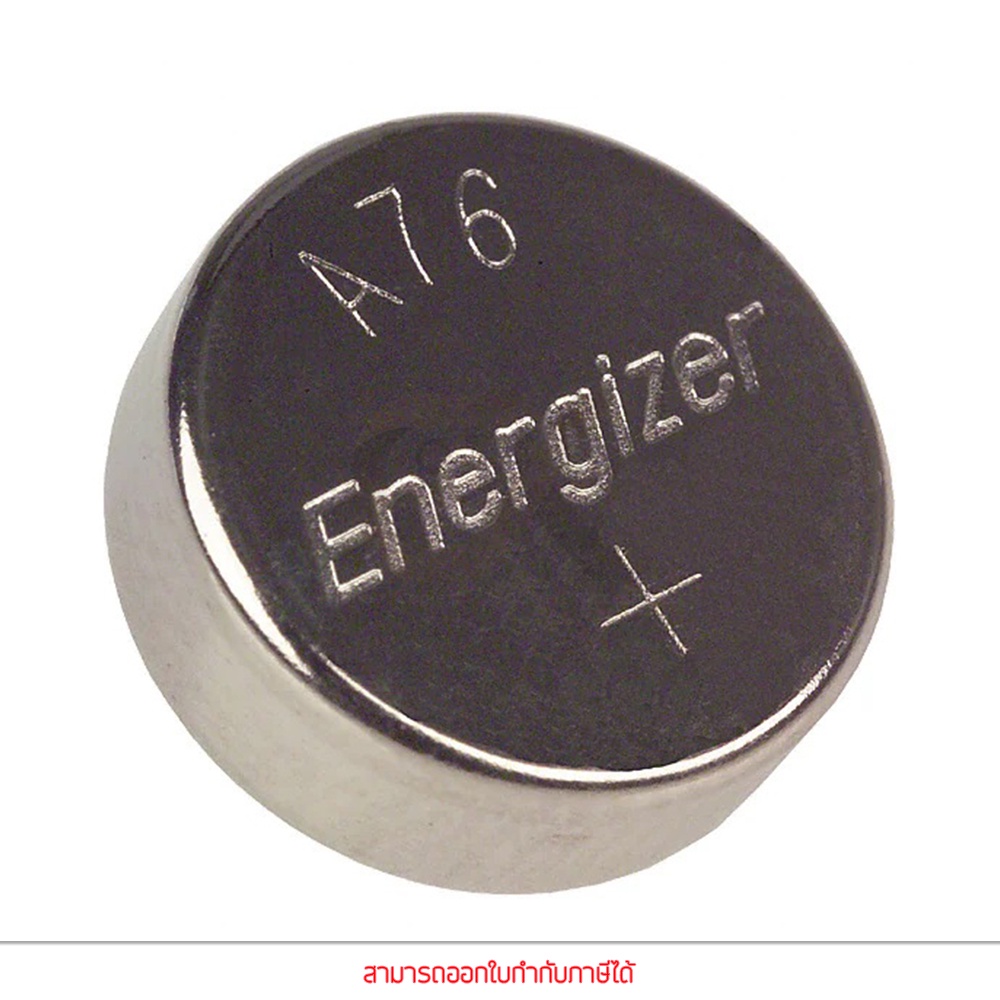 ถ่าน Energizer Alkaline battery 1.5V รุ่น A76 แพ็ค2 ก้อน LR44, PX76A, V13GA, AG13, LR1154, GPA76