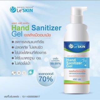 **พร้อมส่ง**Hand Sanitizer Gel เจลล้างมืออนามัย LeSkin