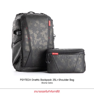 PGYTECH OneMo Backpack Waterproof 25L+Shoulder Bag สี Olivine Camo กระเป๋าเป้  กระเป๋าใส่กล้อง