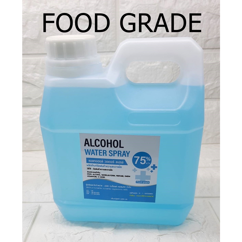 แอลกอฮอล์สเปรย์แบบเติม(ชนิดน้ำ)1000 ml แอลกอฮอล์75% Food grade