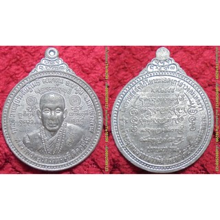 พระเครื่อง00654 เหรียญหลวงพ่อครูบาธรรมมุนี รุ่นปราบมารรุ่น2 เนื้อตะกั่ว มีโค้ด