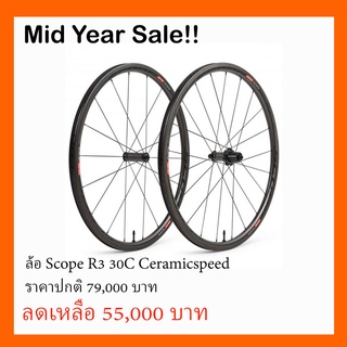 ล้อ SCOPE R3C CERAMIC SPEED