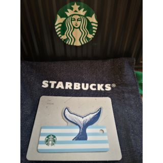 2019 Starbucks China Special Gift Card Whale