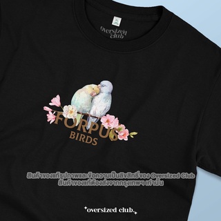 Forpus Birds T-shirt เสื้อยืดคอกลมลายนก ฟอพัส [Classic Cotton 100% by Oversized Club]