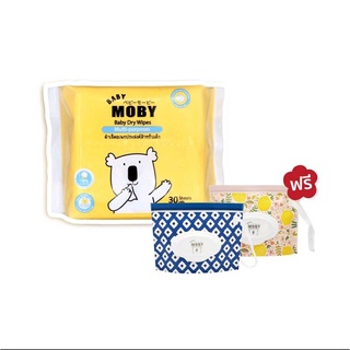 Baby Moby Dry Wipes ผ้าเช็ดอเนกประสงค์สำหรับเด็ก