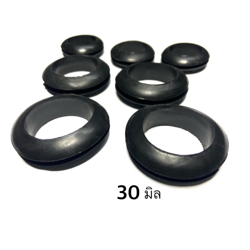 ลูกยาง กันบาด สายไฟ 30mm.