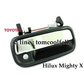 มือเปิดประตูด้านนอก toyota Hilux Mighty X