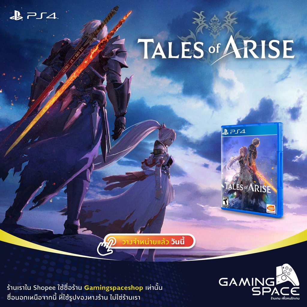 PS4 : มือ1 !!! Tales of Arise (z3/asia)