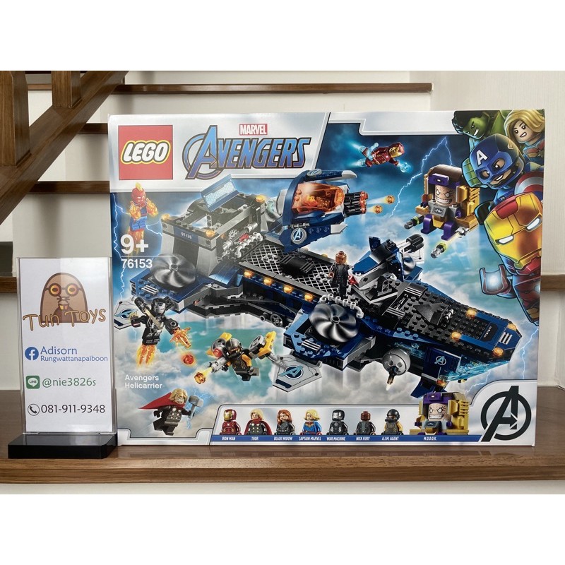 🔥SALE🔥LEGO 76153 Avengers Helicarrier