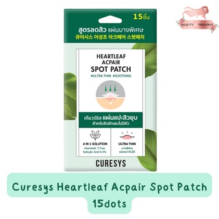 Curesys Heartleaf Acpair Spot Patch 15dots เคียวร์ซิส ฮาร์ทลีฟ แอคแพร์ สปอต แพชท์ 15ดวง