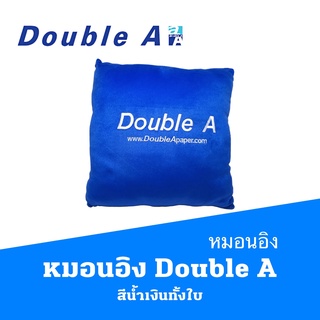 หมอนอิง Double A AA  สีน้ำเงินทั้งใบ