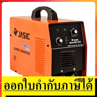 MAXARC250 เครื่องเชื่อม อินเวิร์ทเตอร์ แบบ MMA 250แอมป์ JASIC สินค้าเเท้รับประกันจากผู้เเทนจำหน่าย