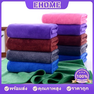 ผ้าไมโครไฟเบอร์ 70*35 ผ้าเช็ครถ ผ้าทำความสะอาด หนานุ่ม ซับน้…