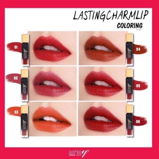Ashley Full Color Lip Gloss (A342)**ของแท้ พร้อมส่ง