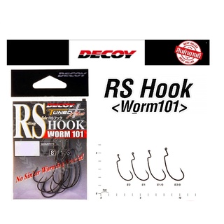 เบ็ด Decoy RS Hook Worm 101 เบ็ดตกปลา