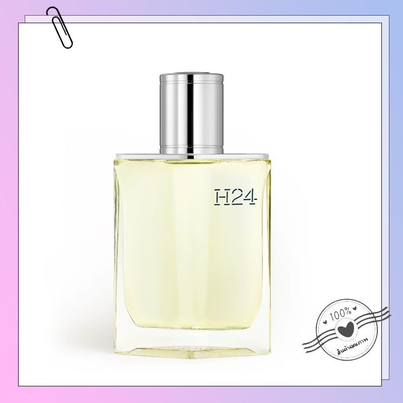 Hermes H24 Men's Perfume 100ml Shopee Thailand