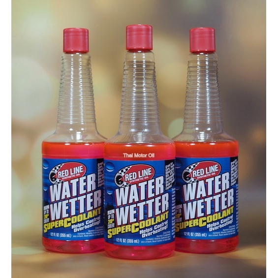 น้ำยาหล่อเย็นสูตรพิเศษ ที่เพิ่มคุณสมบัติด้านความร้อนของน้ำธรรมดาถึง 2 เท่า Red Line Water Wetter Sup