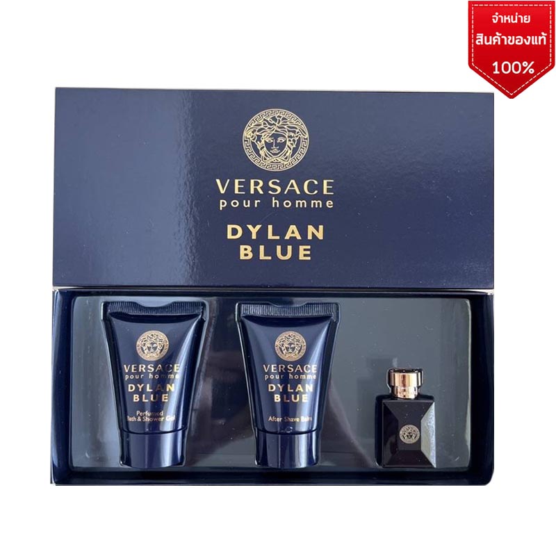 Versace Pour Homme Dylan Blue Set 3 ชิ้น