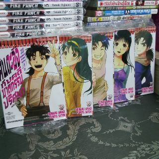 คินดะอิจิกับคดีฆาตกรรมปริศนา ชุดคดีฉลองครบรอบ20ปี เล่ม 1 - 5 จบ [ยกชุด] [หนังสือการ์ตูน]