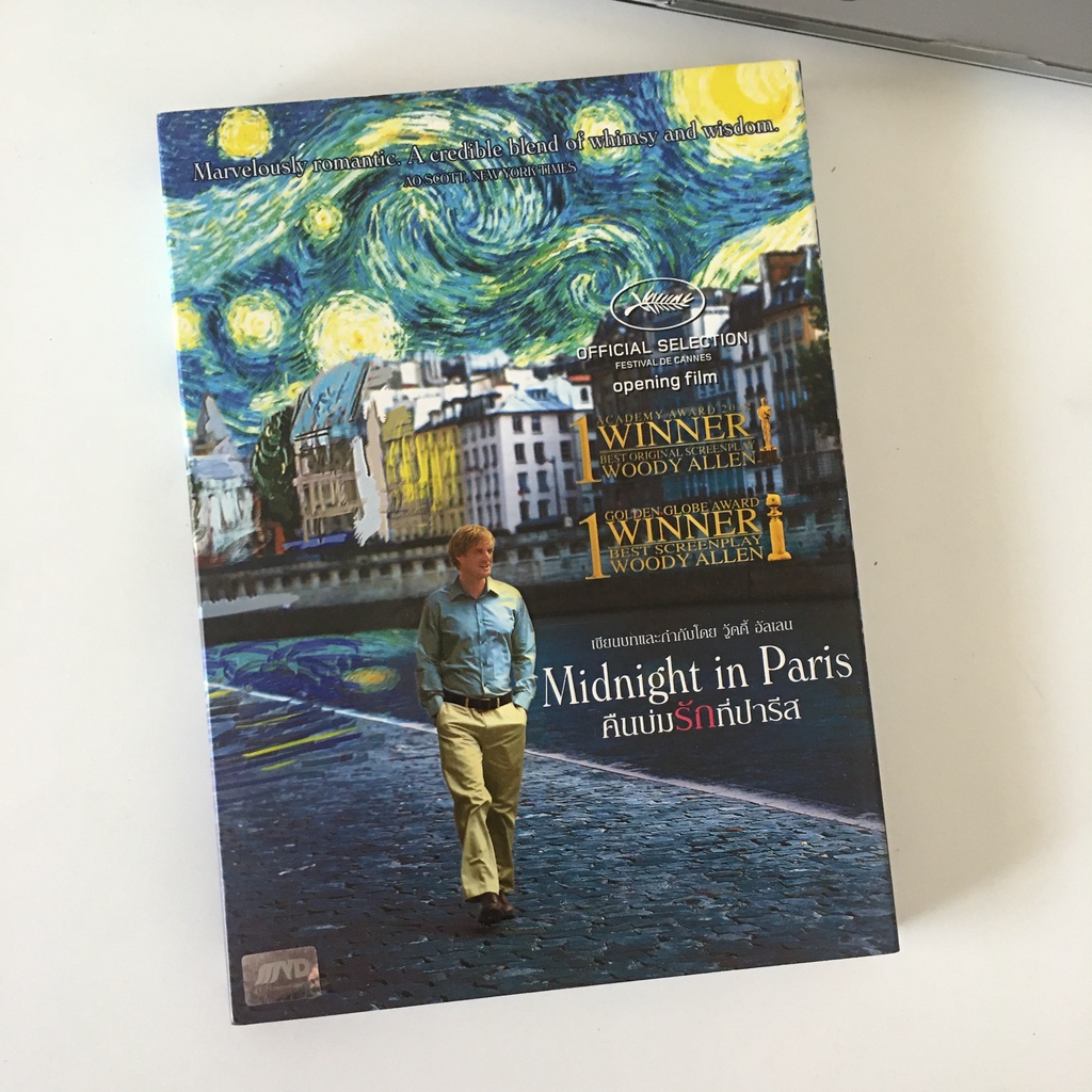 DVD Midnight in Paris คืนบ่มรักที่ปารีส มือสอง คุณภาพดี
