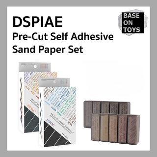 DSPIAE Pre-Cut Self Adhesive Sand Paper Set กระดาษทรายพร้อมเทปกาว 3M