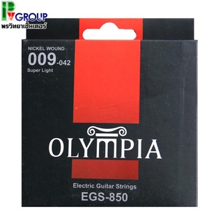 สายกีต้าร์ไฟฟ้า OLYMPIA EGS-850 Super Light 009-042