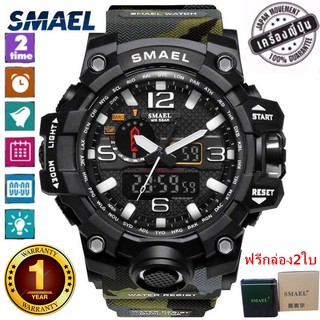 SMAEL รุ่น 1545MC นาฬิกาข้อมือ นาฬิกาแฟชั่น ผู้ชาย Watch Waterproof Fashion Watch Men Sport Analog Quartz（สีเขียว）