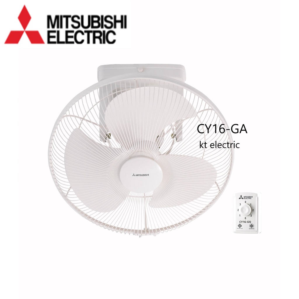 MITSUBISHI พัดลมโคจร 16 นิ้ว CY16-GA / พัดลมโคจร 16 นิ้ว แบบหยุดส่าย CY16-SA ต่อไฟ 3 สาย กรุณาอ่านคู
