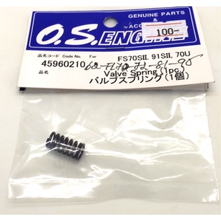 อะไหล่ O.S. Engines Valve Spring (1PC.) ใช้กับ FS70SII 91SII 70U 45960210 อุปกรณ์เครื่องยนต์น้ำมัน Rc