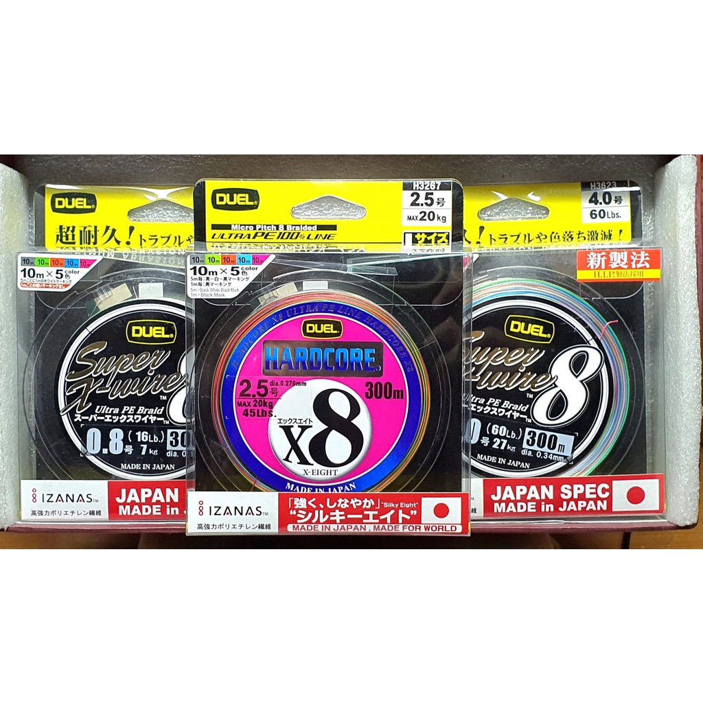 X8 DUEL HARDCORE / X-WIRE  300เมตร  สาย PE ถัก 8 ของแท้ 100% สายตกปลา
