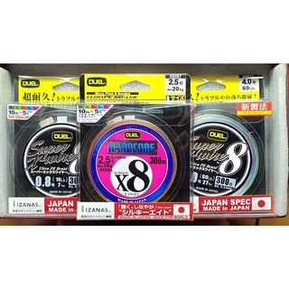 สาย PE X8 DUEL HARDCORE / X-WIRE ถัก 8  300เมตร ของแท้ สายตกปลา